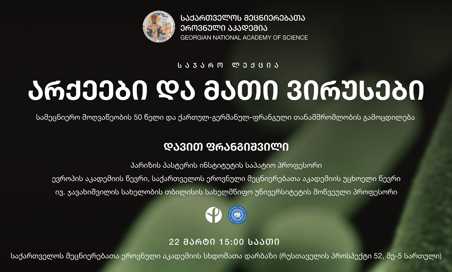 FORSOCIAL_LANDSCAPE_130323
